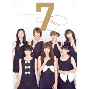 Berryz�H�[ 7���N�L�OPHOTO BOOK �w 7 �x