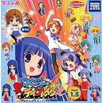 カプセル でふぉめ ひぐらしのなく頃に ～ひぐらしデイブレイクPortable～ Part1.5 ノーマルver.5種セット