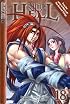 King of Hell Volume 18 (King of Hell)