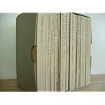 Great Books Second 2nd Year Readings Volumes 1-17 Complete Set with Slipcase (1 2 3 4 5 6 7 8 9 10 11 12 13 14 15 16 17 18) book cover