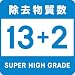 三菱レイヨン・クリンスイ 据置型浄水器 クリンスイ エミネントII EM802-BL 別画像