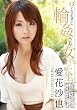 バイト先の先輩らに輪姦された女子大生 愛花沙也 [DVD]