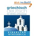 Visuelles W�rterbuch Griechisch-Deutsch