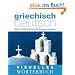 Visuelles W�rterbuch Griechisch-Deutsch