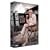 Coffret john huston : le malin ; au-dessus du volcan