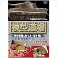 アート・エンターテイメント
