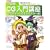 7����CG����u���\�R�X�`���[��&�L�����N�^�[�� (IO BOOKS)