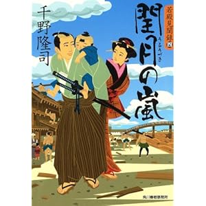 �[���̗� (�n���L���� �� 1-18)