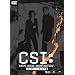 CSI:�Ȋw�{���� �V�[�Y��1 �R���v���[�gDVD BOX-2