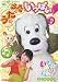 ���ʤ����ʤ��Ф���! ���������������äѤ�! [DVD]
