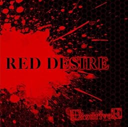 RED DESIRE (タイプB)