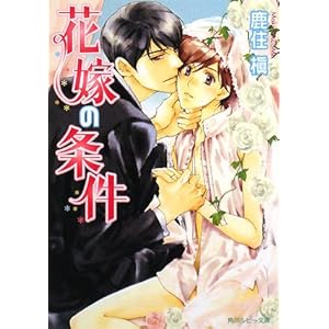 �ԉł̏��� (�p�샋�r�[����)