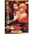Vampire's Portrait Volume 1 (Yaoi): v. 1