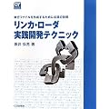 �����J�E���[�_���H�J���e�N�j�b�N�\���s�t�@�C�����쐬���邽�߂ɕK�{�̋Z�p (COMPUTER TECHNOLOGY)