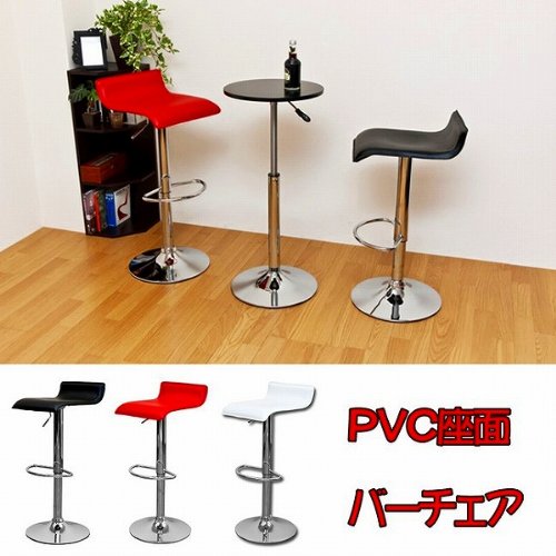 ■【PVC座面Ver.】バーチェア　PVC　ブラック/レッド/ホワイト カウンターチェア椅子いすsk-hcp7ブラック