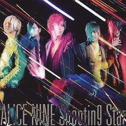 shooting star
