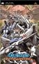 Gundam Battle Universe for Sony PSP [Asian Version]