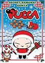 Pucca: Secret Samurai Santa