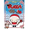 Pucca: Secret Samurai Santa