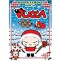 Pucca: Secret Samurai Santa