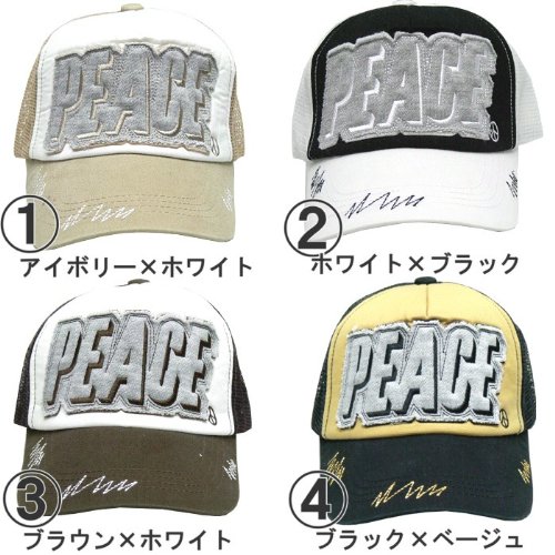 （ナンバーワン）NUMBER-ONE　　ピースロゴワッペンメッシュキャップ