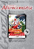  : Terror of Mechagodzilla