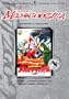 Terror of Mechagodzilla