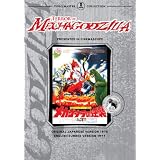 Terror of Mechagodzilla