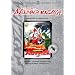 Terror of Mechagodzilla