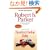 Hundred-Dollar Baby (Spenser)