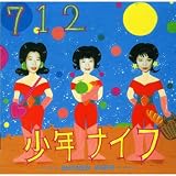712