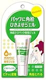 Kealabo パックに角栓ひきよせジェル