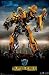 Transformers - Bumblebee Entertainment Poster Print, 22x34