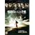 ����������̎莆 ���Ԍ���� [DVD]