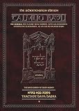 Talmud Bavli: Tractate Bava Basra : The Gemara the Schottenstein Edition (The Artscroll)