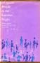 People in the Summer Night: An Epic Suite (Ihmiset suviyossa)