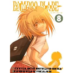 Bamboo blade, Tome 8 :