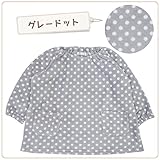 よつば洋品店オリジナル フリーススモック (120/グレードット) 【QO-YY131F】