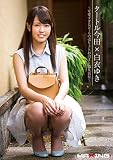 タートル今田&times;白衣ゆき 〜可愛すぎるビールの売り子とお泊まり温泉旅行〜 [DVD]