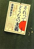 4167773953
