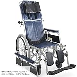 カワムラサイクル フルリクライニング車椅子 自走式 介助用ブレーキなし RR42-N RR42/RR43シリーズ エコネイビー 座幅40cm 前座高47cm