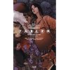 Fables - Deluxe Edition (Vol. 3)
