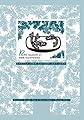 Pacific Salmon And Their Ecosystems - Status and future options