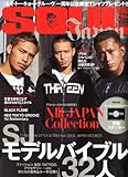 SOUL JAPAN (ソウル ジャパン) vol.13 2011年 01月号 [雑誌]-