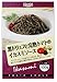 ハチ 黒トリュフと完熟トマトのイカスミソース 100g×24個