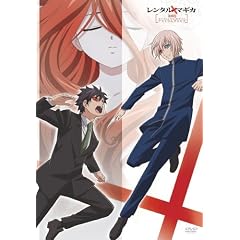 レンタルマギカ アストラルグリモア第XII巻(限定版)
