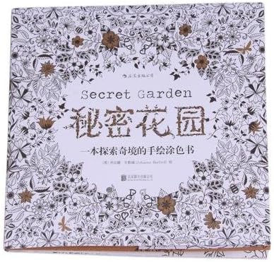 LivLo Chinese Secret Garden An Inky Coloring Painting Book For Children Adult