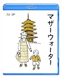 �ޥ������������� [Blu-ray]