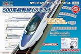 KATO Nゲージ 10-003 スターターセットSP 50...