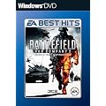 EA BEST HITS �o�g���t�B�[���h:�o�b�h�J���p�j�[ 2